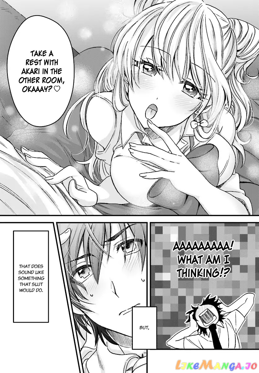 More Than a Married Couple, But Not Lovers, Chapter 2 image 15